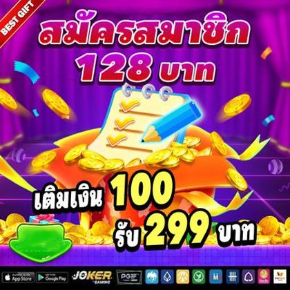 I2BET