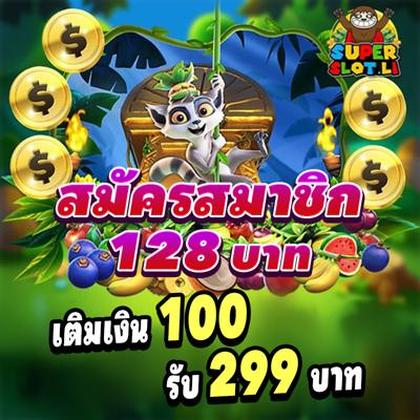 I2BET
