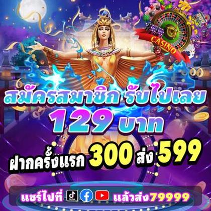 I2BET