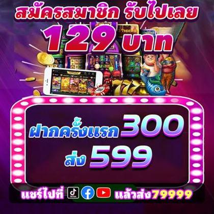 I2BET