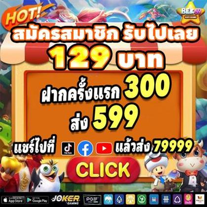 I2BET
