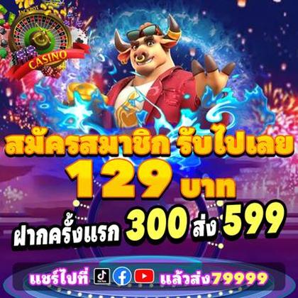 I2BET