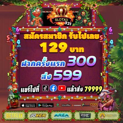 I2BET