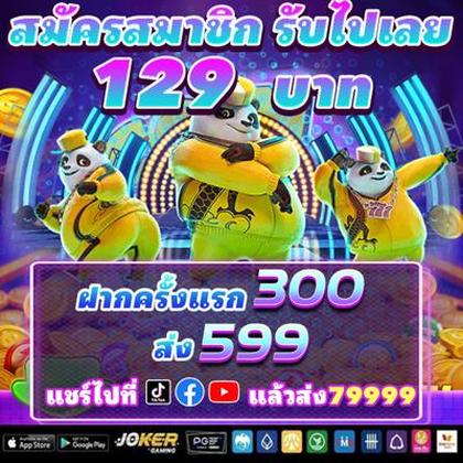 I2BET